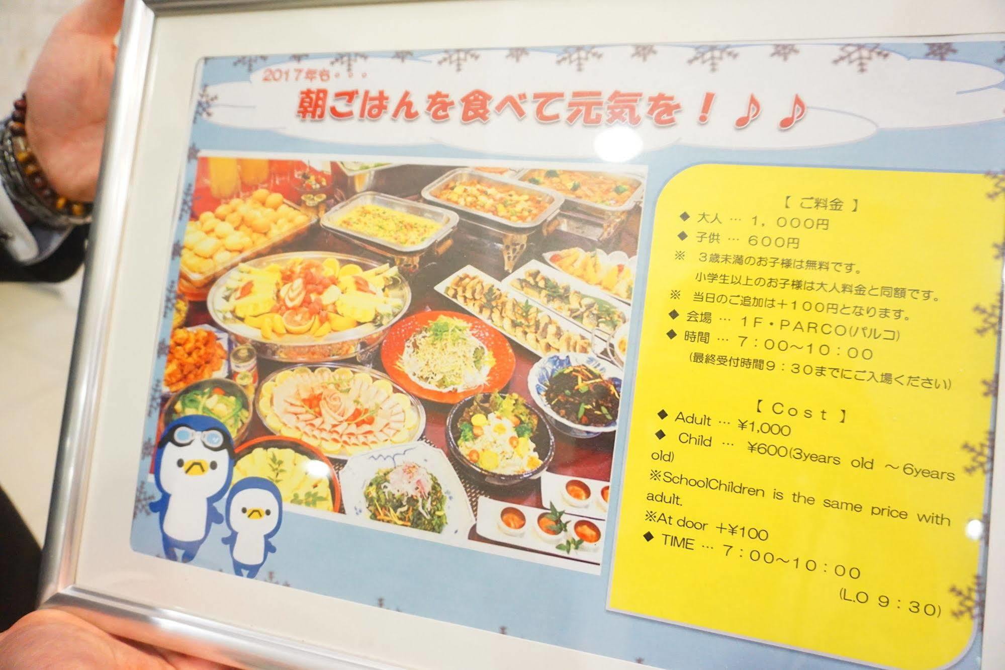 Hotel Sunline Fukuoka Hakata Ekimae Eksteriør bilde