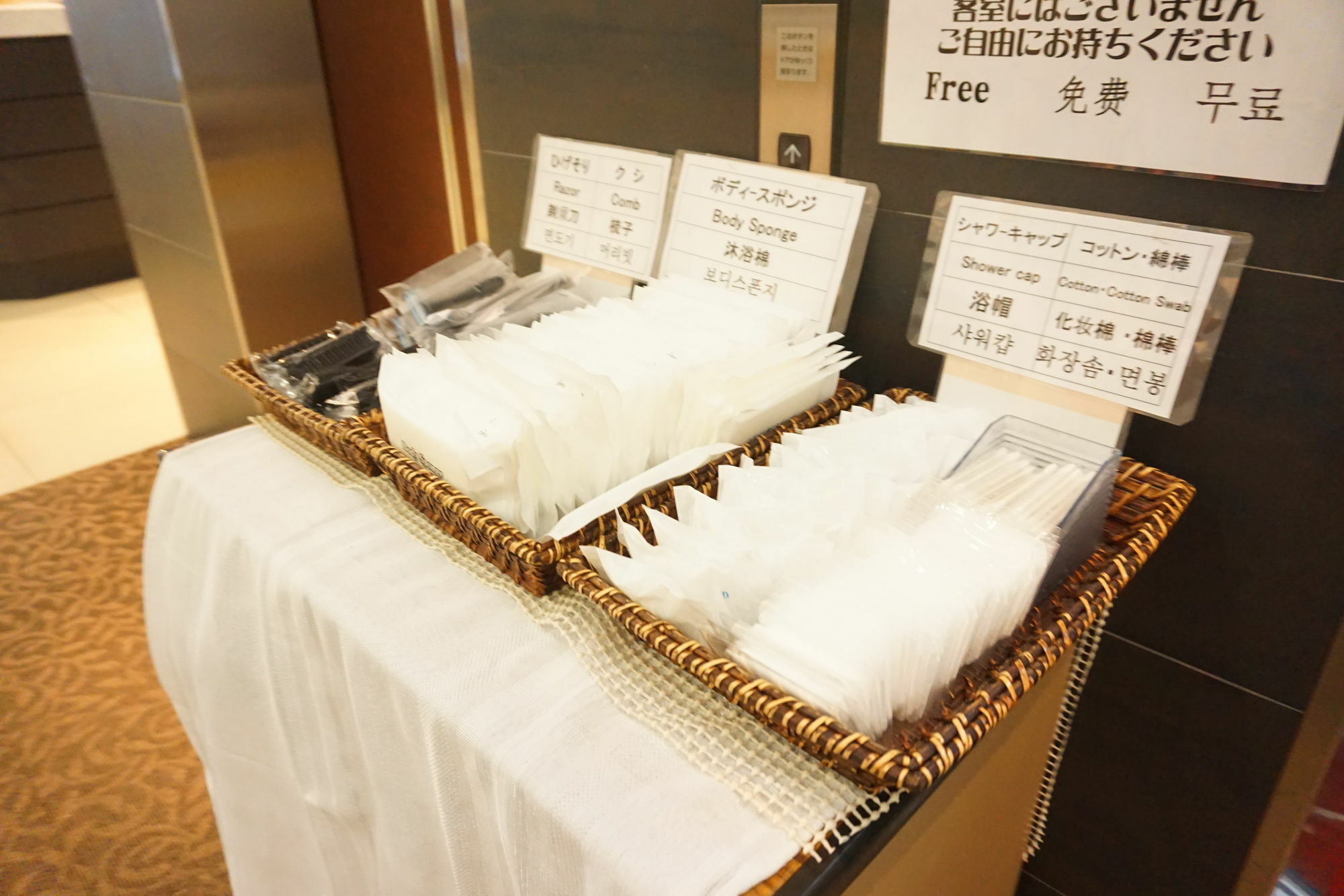 Hotel Sunline Fukuoka Hakata Ekimae Eksteriør bilde